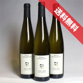 【送料無料】ジャングランジェ アルザス　ピノ・グリ　レ・プレラ　3本セット Ginglinger Vin D'Alsace Pinot Gris Les Prelats フランスワイン/アルザス/白ワイン/やや辛口/750ml×3