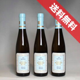 【送料無料】ロバート・ヴァイル　リースリング・トロッケン　ハーフボトル　3本セットRobert Weil Riesling Trocken 1/2 ドイツワイン/ラインガウ/白ワイン/辛口/375ml×3