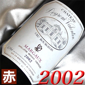 二十周年 2002年 お祝い プレゼント 今回は [2002] 赤 白 ワイン ヴィンテージ 2本 セット【無料ラッピング付き  メッセージカード対応可能】 平成14年 【誕生年・ビンテージワイン・ヴィンテージワイン・生まれ年ワイン・成人・二十歳】 | ヒグチワイン  Higuchi Wine