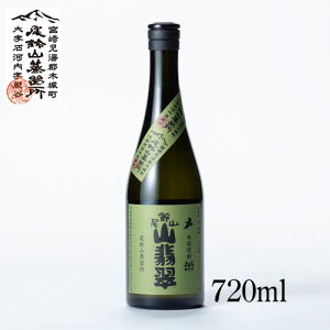 R ďĒ RŐ ܂ 720ml {茧 R Ē ďĒv[g a LO AE  Vz i j yRŐ@܂݁z