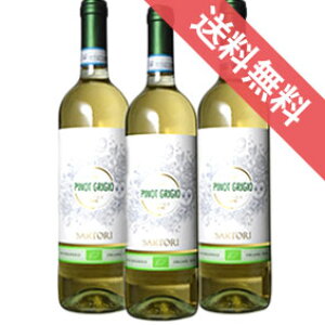 Tg[@sm O[W I[KjbN 750ml 3{Zbg C^A C P[X̔ ƖpyRhC rIC L@C L@͔| bio I[KjbNzyKiE񂹕iz