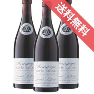 �u���S�[�j���@���[�W���@�L�����F�E���g�D�[���@3�{�Z�b�gBourgogne Rouge Cuvee Latour�t�����X���C��/�u���S�[�j��/�ԃ��C��/�~�f�B�A���{�f�B/750ml×3�y�y�V �ʔ� �̔��z�y�܂Ƃߔ��� �Ɩ��p��