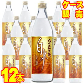 八代不知火蔵 25度 むぎ焼酎 白水 900ml 12本 ケース販売 0.9L×12【お酒】【ケース売り】【料飲店】【業務用】【BOX】【メルシャン】【キリン】【まとめ買い】【お買い得】