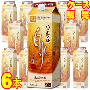 smΑ 25x ނĒ  pbN 1800ml 6{ P[X̔ 1.8L×6yzyP[XzyXzyƖpzyBOXzyVzyLzy܂Ƃߔzyz