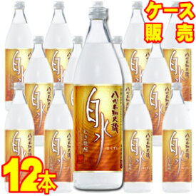 八代不知火蔵 20度 むぎ焼酎 白水 900ml 12本 ケース販売 0.9L×12【お酒】【ケース売り】【料飲店】【業務用】【BOX】【メルシャン】【キリン】【まとめ買い】【お買い得】