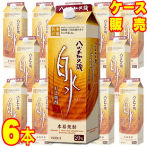 smΑ 20x ނĒ  pbN 1800ml 6{ P[X̔ 1.8L×6yzyP[XzyXzyƖpzyBOXzyVzyLzy܂Ƃߔzyz