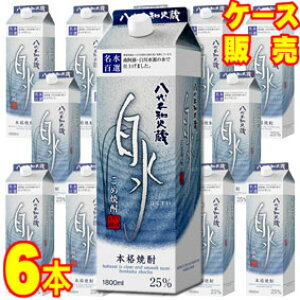 smΑ 25x ߏĒ  pbN 1800ml 6{ P[X̔ 1.8L×6yzyP[XzyXzyƖpzyBOXzyVzyLzy܂Ƃߔzyz