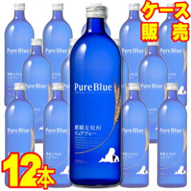 25度 麒麟麦焼酎 ピュアブルー 700ml 12本 ケース販売　0.7L×12【お酒】【ケース売り】【料飲店】【業務用】【BOX】【メルシャン】【キリン】【まとめ買い】【お買い得】