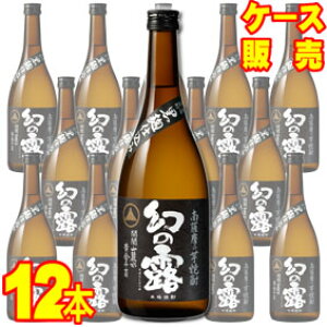 25x {iĒ ̘I 720ml 12{ P[X̔@0.72L×12yzyP[XzyXzyƖpzyBOXzyVzyLzy܂Ƃߔzyz