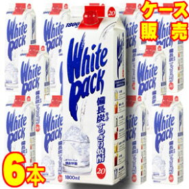 20度 ホワイトパック 1800ml 国産焼酎甲類 6本 ケース販売 1.8L×6【お酒】【ケース売り】【料飲店】【業務用】【BOX】【メルシャン】【キリン】【まとめ買い】【お買い得】