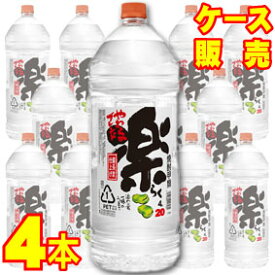 20度 楽 ペット 4000ml 国産焼酎甲類 4本 ケース販売 4L×4【お酒】【ケース売り】【料飲店】【業務用】【BOX】【メルシャン】【キリン】【まとめ買い】【お買い得】