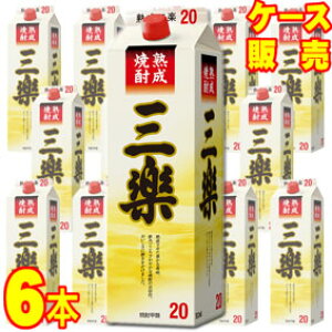 20x OyĒ n pbN 1800ml YĒb 6{ P[X̔ 1.8L×6yzyP[XzyXzyƖpzyBOXzyVzyLzy܂Ƃߔzyz