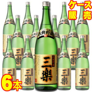 20x OyĒ  r 1800ml YĒb 6{ P[X̔ 1.8L×6yzyP[XzyXzyƖpzyBOXzyVzyLzy܂Ƃߔzyz