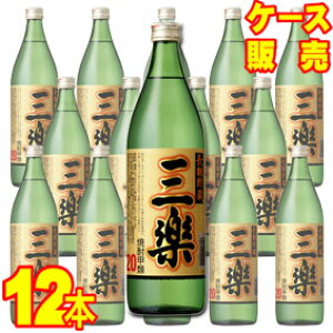 20x OyĒ  r 900ml YĒb 12{ P[X̔ 0.9L×12yzyP[XzyXzyƖpzyBOXzyVzyLzy܂Ƃߔzyz