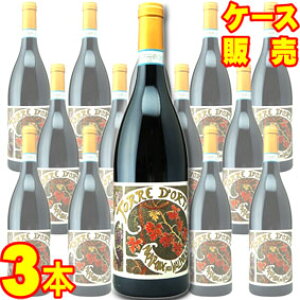 yzA}[l@fb@@|`Fb@750ml@3{Zbg@P[X̔yKiE񂹕izgb heB C^AC/ԃC/d/750ml×3yP[XzyƖp