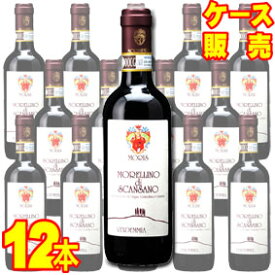 【送料無料】モレッリーノ　ディ　スカンサーノ　ハーフボトル　375ml　12本セット　ケース販売【正規品・取り寄せ品】モリスファームズ イタリアワイン/赤ワイン/重口/375ml×12【ケース売り】【業務用】