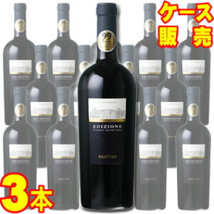 yzGfBcBI[l@`NG@AEg[Ngj@750ml@3{Zbg@P[X̔yKiE񂹕izt@eB[j it@l[[j C^AC/ԃC/d/750ml×3y