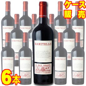 【送料無料】ラミテッロ　ロッソ　750ml　6本セット　ケース販売【正規品・取り寄せ品】ディ マーヨ ノランテ イタリアワイン/赤ワイン/中口/750ml×6【ケース売り】【業務用】