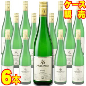 【送料無料】デヴォン シーファー リースリング クーベーアー トロッケン 750ml 6本セット ケース販売【正規品・取り寄せ品】モイレンホフ ドイツワイン/白ワイン/辛口/750ml×6【ケ