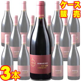 【送料無料】ヘレンブッケル ピノ ノワール トロッケン　750ml　3本セット　ケース販売【正規品・取り寄せ品】ベルンハルト コッホ ドイツワイン/赤ワイン/重口/750ml×3【ケース売り】【業務用】