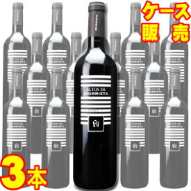 【送料無料】アルトス　デ　イヌリエータ　レセルバ　750ml　3本セット　ケース販売【正規品・取り寄せ品】ボデガ イヌリエータ スペインワイン/赤ワイン/重口/750ml×3【ケース売り】【業務用】