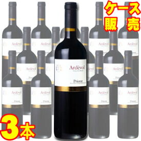 【送料無料】コマ　ダン　ロミュ　750ml　3本セット　ケース販売【正規品・取り寄せ品】セラー アルデボル スペインワイン/赤ワイン/重口/750ml×3【ケース売り】【業務用】