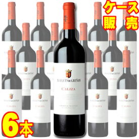 【送料無料】マルケス　デ　グリニョン　カリーサ　750ml　6本セット　ケース販売【正規品・取り寄せ品】マルケス デ グリニョン スペインワイン/赤ワイン/重口/750ml×6【ケース売り】【業務用】