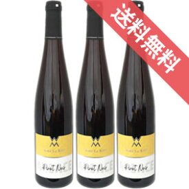 【送料無料】ウンシュ・エ・マンアルザス　ピノ・ノワール　3本セットAlsace Pinot Noirフランスワイン/アルザス/赤ワイン/ミディアムボディ/中口/750ml×3/ビオロジック/ユーロリーフ【自然派ワイン ビオワイン 有機 有機栽培 bio オーガニック】