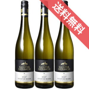 �y���������z�V���^�C���x���K�[�E���[�X�����O�@�J�r�l�b�g�@3�{�Z�b�gSteinberger Riesling Kabinett �h�C�c���C��/���C���K�E/�����C��/���Ì�/750ml×3 �y�h�C�c���C�� �� �Ì��z�y�f�U�[�g���C