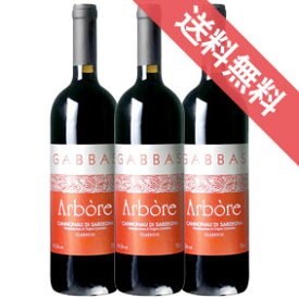 【送料無料】アルボーレ　リゼルヴァ　750ml　3本セット　ケース販売【正規品・取り寄せ品】ジュゼッペ ガッバス イタリアワイン/サルデーニャ/赤ワイン/フルボディ/重口/750ml×3【まとめ買い】【ケース売り】【業務用】