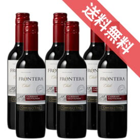 【送料無料】コンチャイ・トロ　フロンテラ　カベルネ　ハーフボトル　6本セット　Conchay Toro Frontera Cabernet 375ml　コンチャイ・トロ/チリワイン/セントラル/赤ワイン/ミディアムボディ/中口/375ml×6　【楽天 通販 販売】【まとめ買い 業務用にも】