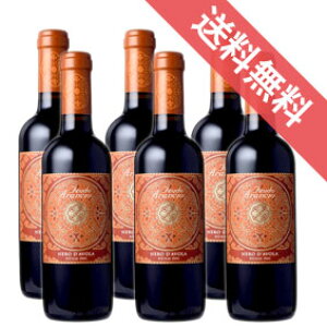 lE_[H n[t{g 6{Zbg Nero d'Avola 375ml tFEhEA`/C^AC/V`A/ԃC/~fBA{fB// 375ml × 6 yyV ʔ ̔zy܂Ƃߔ Ɩ
