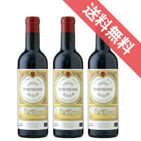 【送料無料】シャトー　ペイボノム・レ・トゥール　ハーフボトル　3本セット　Peybonhomme Les Tours 375ml　シャトー元詰/フランスワイン/ブライ・コート・ボルドー/赤ワイン/ミディアムボディ/中口/375ml×3/ビオディナミ　【自然派ワイン ビオワイン 有機 】