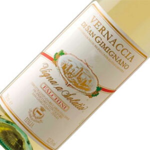 yKiE񂹕izt@L[j@Fib` fB T W~j[m \eBI@Vernaccia di San Gimignano DOCG@C^AC/gXJ[iB T W~j[m/C/h/750ml/