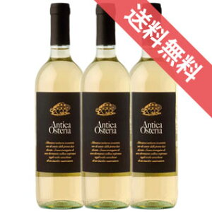 �y���K�i�E���񂹕i�z�A���e�B�J �I�X�e���A �r�A���R 750ml 3�{�Z�b�g Antica Osteria Vino Bianco �K���t�H��/�C�^���A���C��/�}���P�B �����[�g/�����C��/�h��/ 750ml × 3 �y�y�V �ʔ� �̔��z�y�܂�