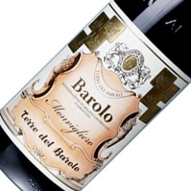 【正規品・取り寄せ品】テッレ　デル　バローロ　バローロ　モンヴィリエーロ　Barolo Monvigliero　イタリアワイン/ピエモンテ/赤ワイン/フルボディ/重口/750ml【希少品】