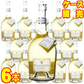 カラレンタ ペコリーノ 750ml 6本セット　ケース販売【正規品・取り寄せ品】ファンティーニ （ファルネーゼ） イタリアワイン/白ワイン/辛口/ 750ml × 6 【まとめ買い】【ケース売り】【業務用】