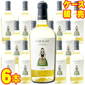 サーラガト ヴェルメンティーノ イゾラ デイ ヌラーギ 750ml 6本セット　ケース販売【正規品・取り寄せ品】アッツェイ イタリアワイン/サルデーニャ/白ワイン/辛口/ 750ml × 6 【まとめ買い】【ケース売り】【業務用】