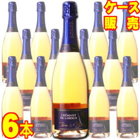 【送料無料】クレマン　ド　リムー　テール　ド　ヴィルロング　ロゼ　ブリュット　750ml　6本セット　ケース販売【正規品・取り寄せ品】ドメーヌ ロジエ フランスワイン/ラングドック/スパークリングワイン/辛口/750ml×6【まとめ買い】【ケース売り】【業務用】