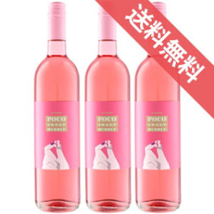 �y���������z�|�R�E���[�@�㔭�A���A���R�[��3���@3�{�Z�b�g�@POCO Rose Sweet Bubbly 3%�@�T���e��/�C�^���A���C��/�s�G�����e/�X�p�[�N�����O���C��/�Ì�/750ml×3�@�y�y�V �ʔ� �̔��z�y�܂Ƃߔ�