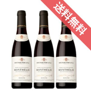 �y���������z�����e���@���[�W���@�n�[�t�{�g���@�@3�{�Z�b�g�@Monthelie Rouge 375ml�@�u�V���[��P&F/�t�����X���C��/�u���S�[�j��/�ԃ��C��/�~�f�B�A���{�f�B/375ml×3�@�y�y�V �ʔ� �̔��z�y�܂�