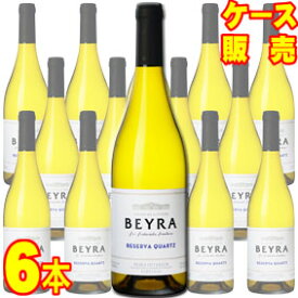 【送料無料】ベイラ　レゼルヴァ　クォーツ　ブランコ　750ml　6本セット　ケース販売【正規品・取り寄せ品】ルイ ロボレド マデイラ ポルトガルワイン/ベイラ/白ワイン/辛口/750ml×6【まとめ買い】【ケース売り】【業務用】