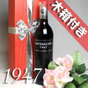 1947N Ug 500ml IWiؔEbsOt tX Be[W C C Ì NSCR [1947] a22N a LO v[g Mtg Ή\@aN ܂N wine