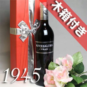 yz[1945]ia20NjUg [1945]@500~@IWiؔEbsOtRivesaltes 500ml[1945N] tXC/OhbN/ԃC/Ì/500ml aEE