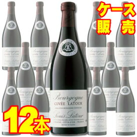 【送料無料】ルイ・ラトゥールキュヴェ　ラトゥール・ルージュ　12本セット・ケース販売 Bourgogne Rouge Cuvee Latour フランスワイン/ブルゴーニュ/赤ワイン/ミディアムボディ/750ml×12 【まとめ買い】【ケース売り】【業務用】