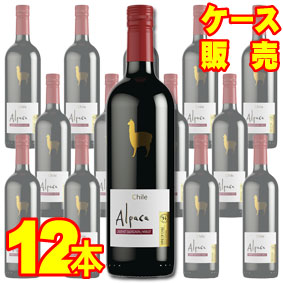 <br> アルパカ　カベルネ・メルロー　12本セット・ケース販売  <br>チリワイン 赤ワイン ミディアムボディ 中口 750ml×12<br>ＳＨ