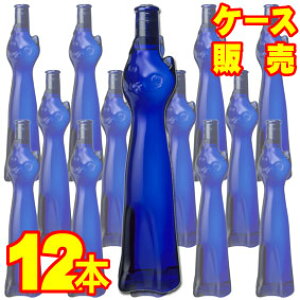 ブルー 猫 ボトル お酒の人気商品 通販 価格比較 価格 Com