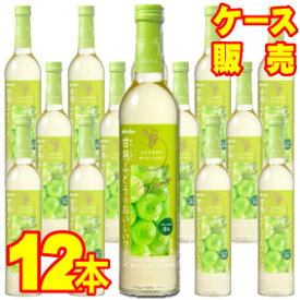 【送料無料】【メルシャン ワイン】 甘熟ぶどうのおいしいワイン　白　500ml 12本セット・ケース販売 国産ワイン/白ワイン/甘口/500ml×12【キリン】【ライトボディ】【ソーダ割り】【ロック】