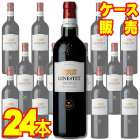 【送料無料】【ジネステ社】 ジネステ・ボルドー・ルージュ　375ml　ハーフボトル　24本セット・ケース販売 フランスワイン/赤ワイン/辛口/中口/375ml×24【まとめ買い】【ケース売り】【業務用】【セット】【アサヒビール】