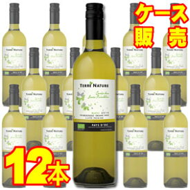 【送料無料】【メゾン・ジャンジャン】 テール・ナチュール・プレミアム・ブラン・オーガニック　750ml×12本　ケース販売フランスワイン/白ワイン/辛口【業務用】【アサヒビール】【自然派ワイン ビオワイン 有機ワイン 有機栽培 bio オーガニック】